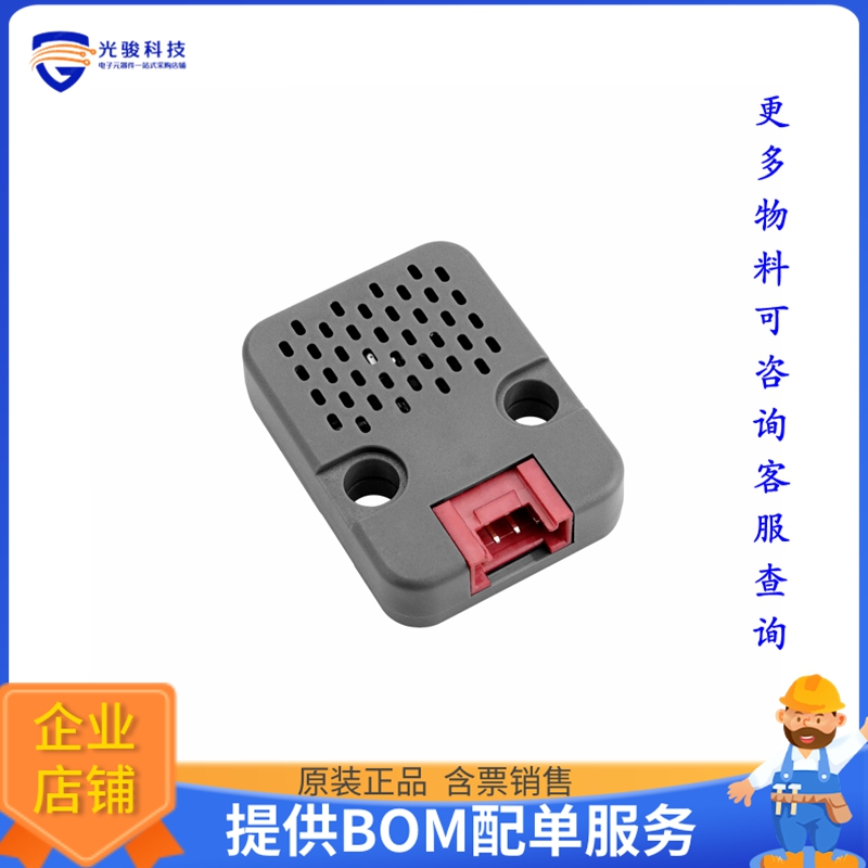 U169【ENV PRO UNIT WITH  TEMPERATUR, H】扩展板、子卡