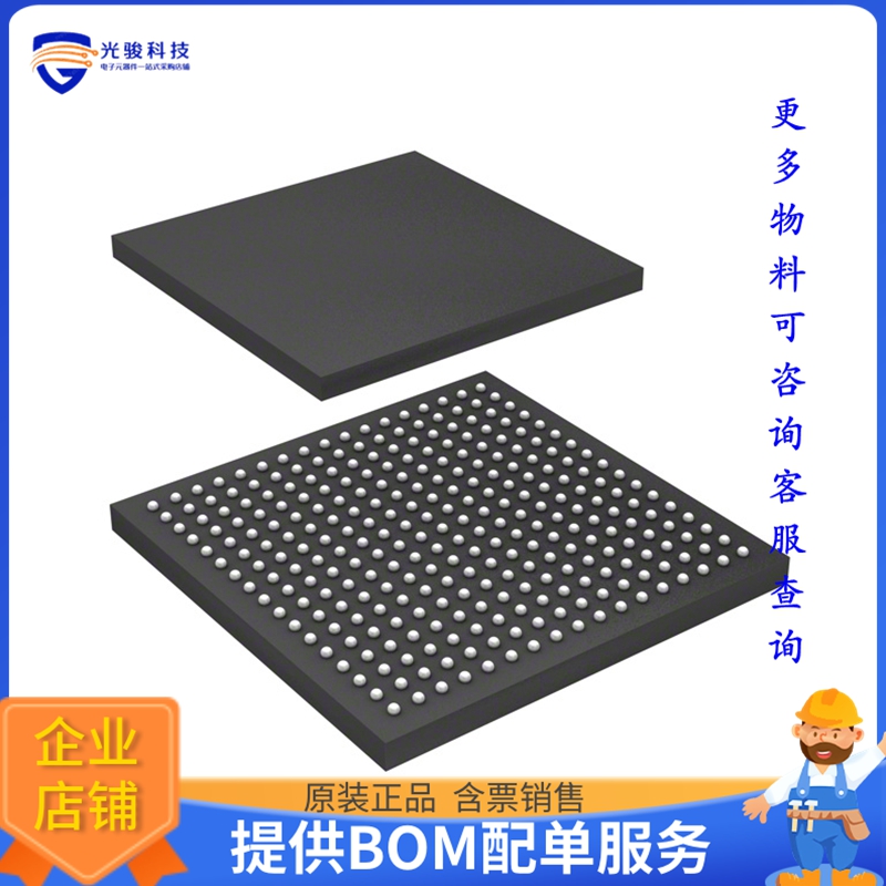 ATSAMA5D27C-D5M-CU微控器《IC MPU SAMA5D2 500MHZ 289LFBGA》