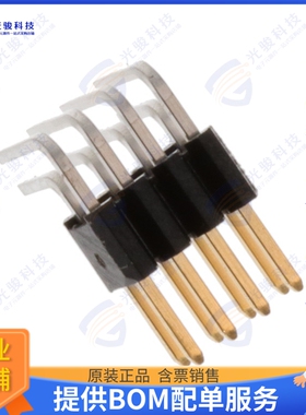 20021112-00008T4LF 连接器CONN HEADER R/A 8POS 1.27MM