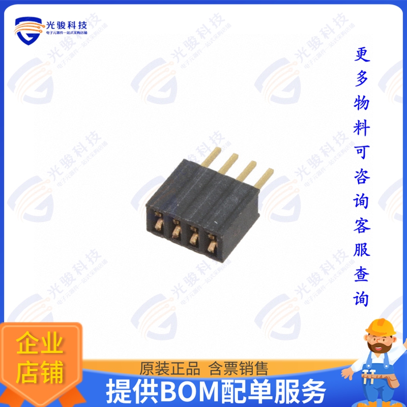 HRS-1B-04-GA 连接器RECEPTACLE STRIP, 1.27MM, VERTIC