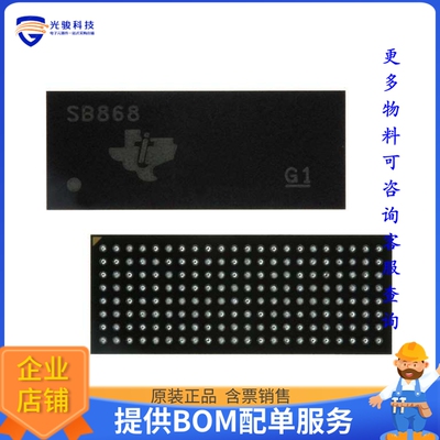 74SSTUB32868AZRHR逻辑芯片《IC REGSTR BUFFER 28-56BIT 176BGA