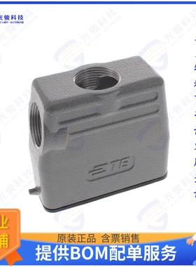 T13X9162525-000连接器 H16A-TS/GH-2M25
