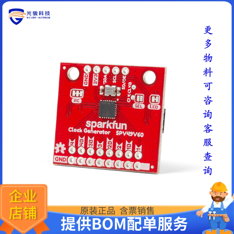 BOB-15734【QWIIC 5P49V60 CLOCK GENERATR BRD】扩展板、子卡