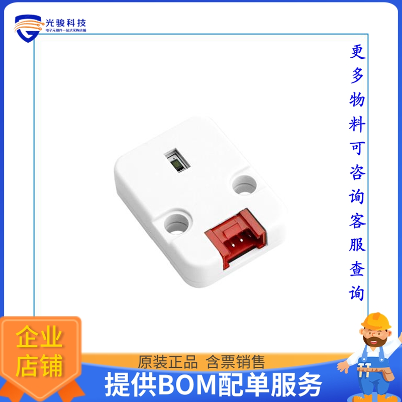 U136【DLIGHT UNIT - AMBIENT LIGHT SENS】扩展板、子卡