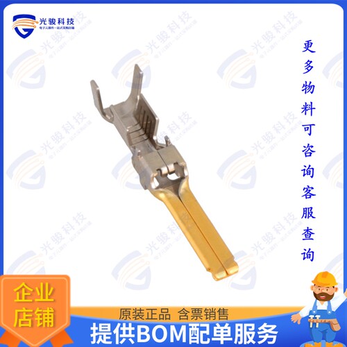 1-1747500-2 连接器DYNAMIC D4200 TAB CONT L/LP LONG