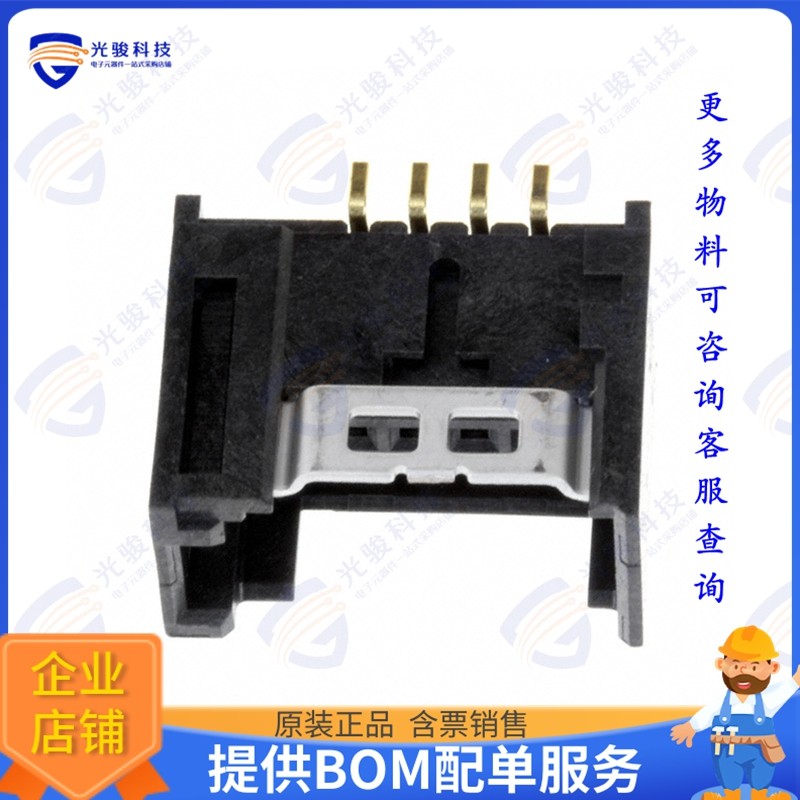 37204-12E0-004 PL 连接器CONN RCPT 4P 0.079 GOLD SMD R/A