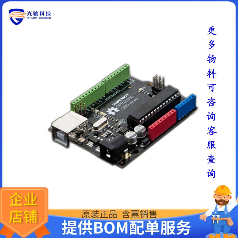 DFR0216【DFRDUINO UNO V3.0 ATMEGA328P】嵌入式MCU、DSP评估板