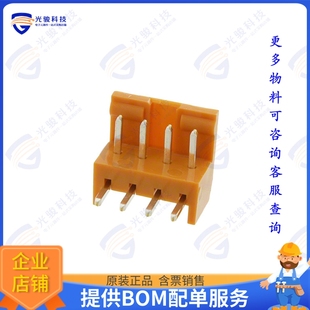 HEADER 2.5MM 4POS 连接器CONN S3L2