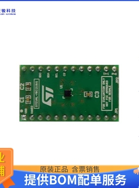 STEVAL-MKI219V1【EVAL BOARD FOR LPS22CH】传感器评估板