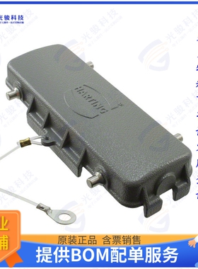 9300245425连接器 HAN B PROTECT COVER DIE CAST
