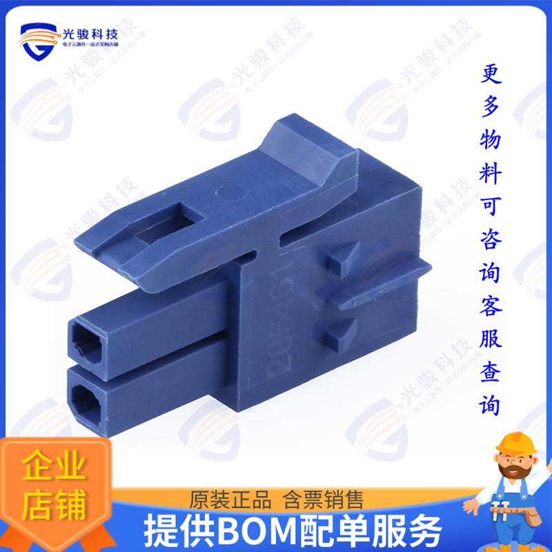 2064610203 连接器MICROFIT+ DR RCPT 2CKT POL-D BLU