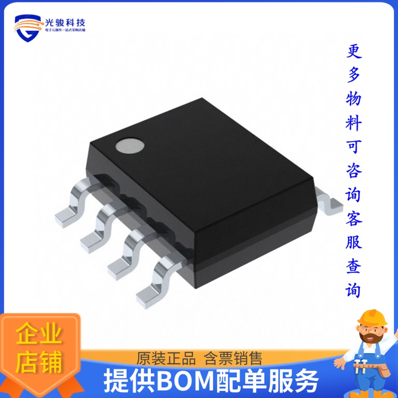 MAX3485CSA+《接口芯片IC TRANSCEIVER HALF 1/1 8SOIC》