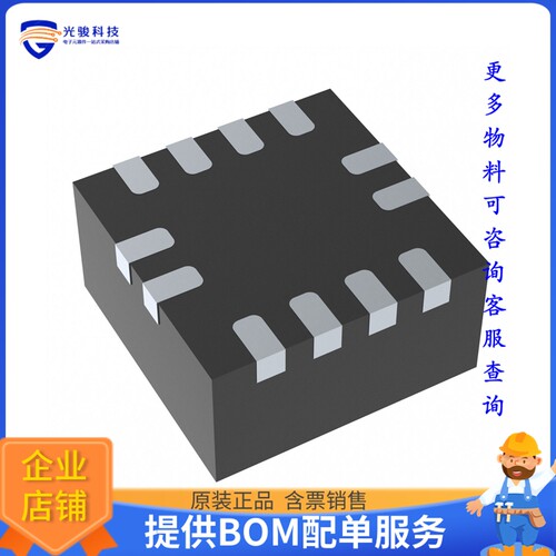 MP5087AGG-Z电源芯片《IC PWR SWITCH P-CHAN 1:1 12QFN》