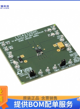 DC1886A【DEMO BOARD FOR LTC4232】评估和演示板套件