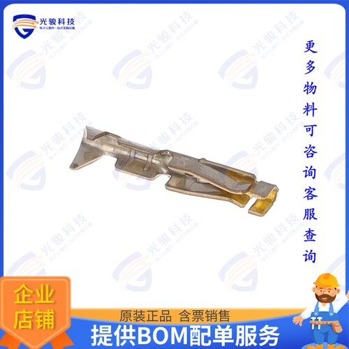 HIF3-2630SCFC 连接器CONN SOCKET 26-30AWG CRIMP GOLD