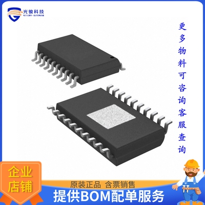 LTC3106IFE#PBF电源芯片《IC REG BCK BST PROG 20TSSOP》