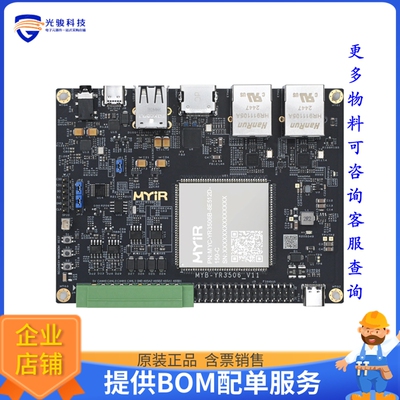MYD-YR3506J-8E512D-120-I[Rockchip RK3506 EVAL Board]评估板