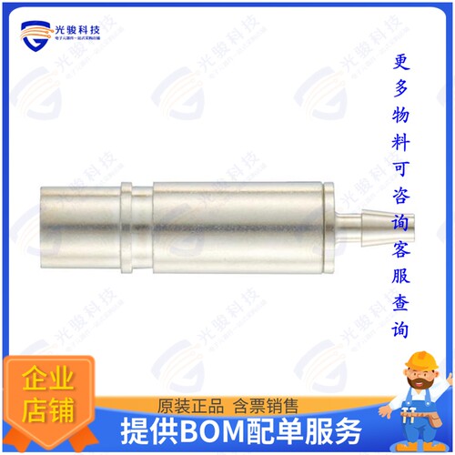 9140006403连接器 CONTACTS FOR TUBE INNER DIAMETER