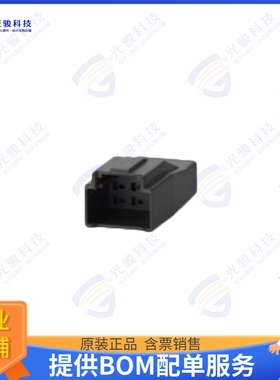 2-2366600-6 连接器CONN PLUG HSG 6POS