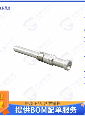1682360000连接器 CONTACT H.D. CRIMP PIN 16AWG