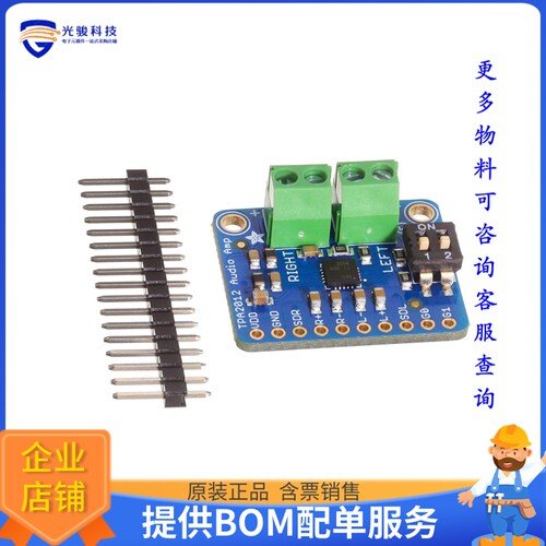 1552[EVAL BOARD FOR TS2012]评估板