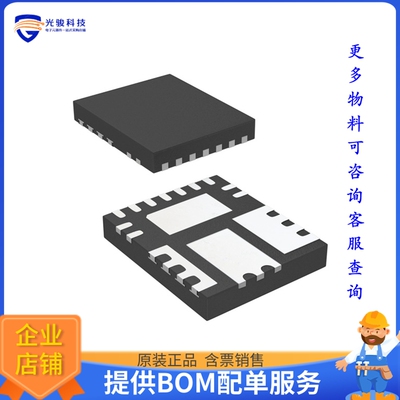 IR3888BMTRPBFAUMA1电源芯片《IC REG BUCK ADJ 25A 22IQFN》