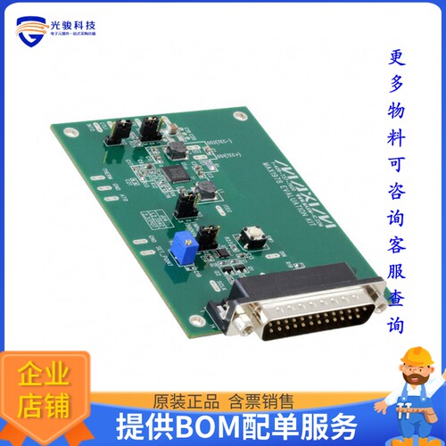MAX1978EVKIT[EVAL BOARD FOR MAX1978]评估板