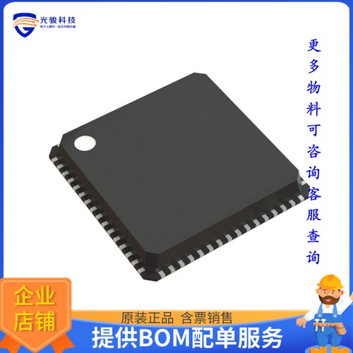 SIM3U166-B-GM微控器《IC MCU 32BIT 256KB FLASH 64QFN》