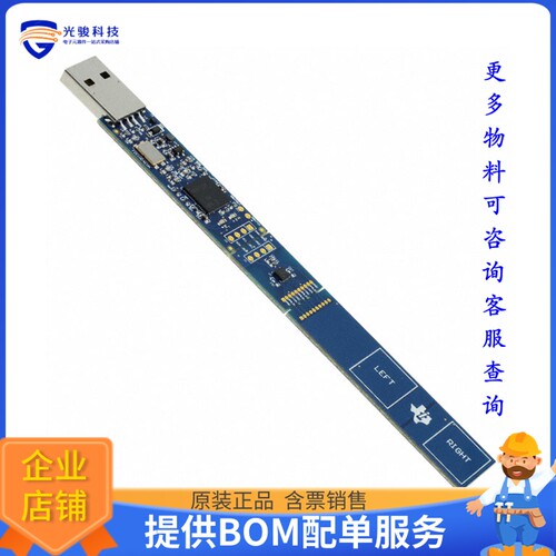 FDC1004EVM[EVAL BOARD FOR FDC1004]评估板