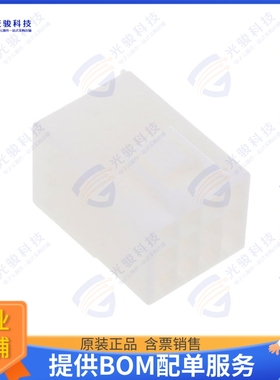 1903720-1 连接器CONN RCPT HSG 12POS 3.96MM