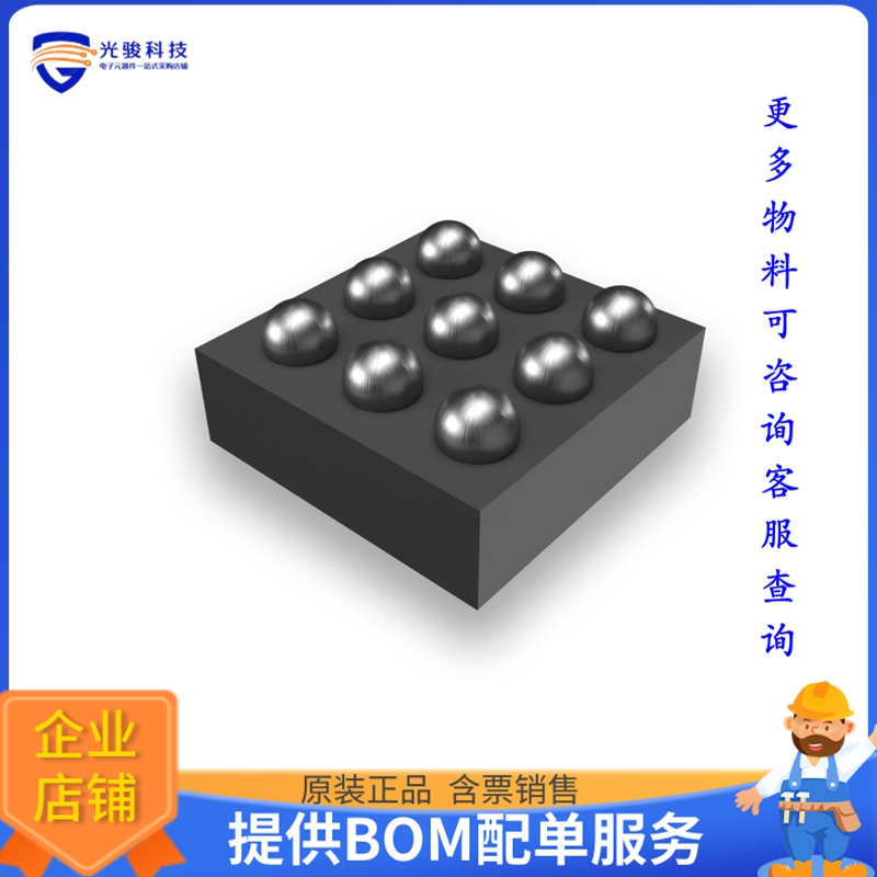 KTC2115ECAB-TA电源芯片《2.5MHZ 1.5A, 5VOUT HIGH EFFICIEN》