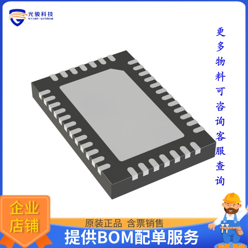 LTC4015IUHF#PBF电源芯片《IC BATT CHG MULT-CHEM 2CEL 38QFN》