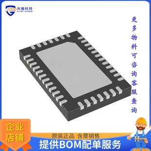 BATT MFUNC 38QFN PBF电源芯片 10C LTC4110EUHF MULTI