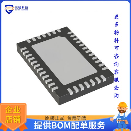 LT8705EUHF#TRPBF电源芯片《IC REG CTRLR BUCK-BOOST 38QFN》