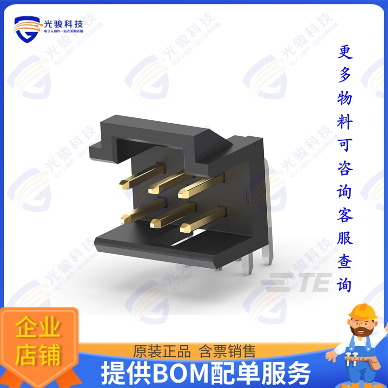 2MM-HSP-D03-HT-02-H-TB 连接器6P, AMPMODU 2 MM, SHROUDED HEAD