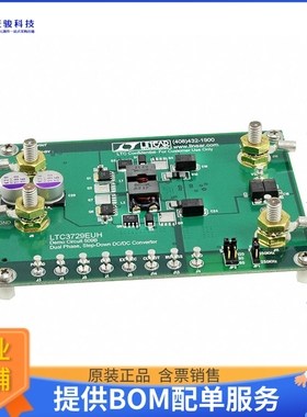 DC509B【BOARD EVAL FOR LTC3729EUH】DC/DC、AC/DC、SMPS评估板