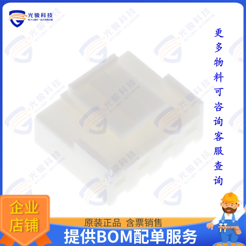 CI5204S0000 连接器CONN RCPT HSG 4POS 3.96MM