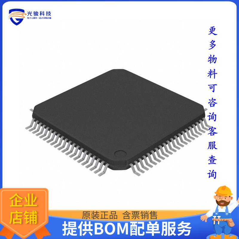 MSP430F6721IPNR微控器《IC MCU 16BIT 32KB FLASH 80LQFP》