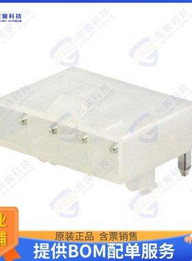 2029150-4 连接器CONN HEADER R/A 4POS 4.2MM