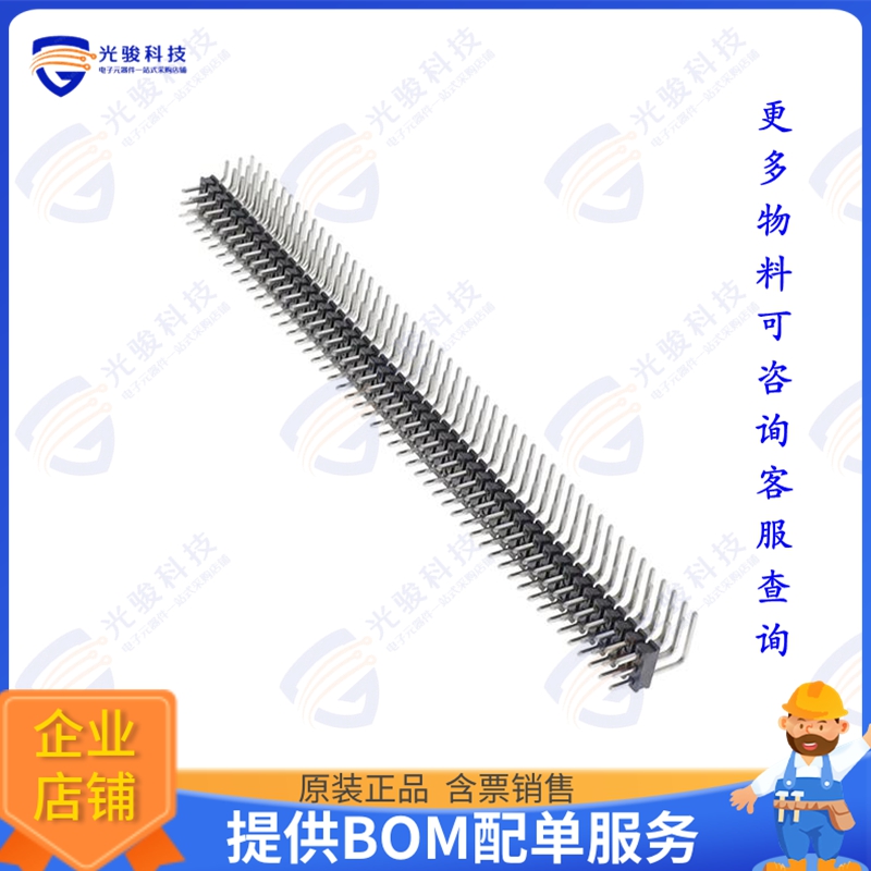 TMMH-150-01-T-T-RA 连接器2MM LOW PROFILE STRIPS