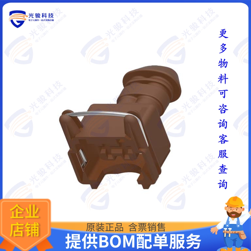 963344-1 连接器J-P-T GEH KOMPL 2P