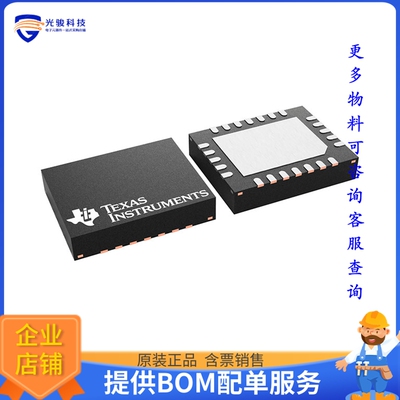 TPS272C45CRHFR电源芯片《36-V, 45-M, 3-A, 2-CH, INDUSTRIA》