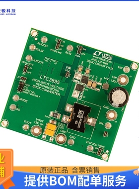 DC2117A【DEMO BOARD FOR LTC3895EFE】DC/DC、AC/DC、SMPS评估板