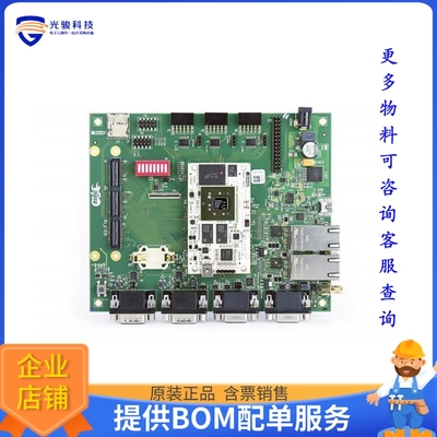 M100PFEVP-3AC【EVK POLARFIRE FPGA MPF300T】FPGA、CPLD评估板