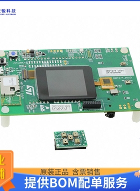 STM32F413H-DISCO【DISCOVERY STM32F413 EVAL BRD】嵌入式MCU、D
