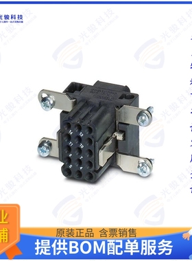 1884801连接器 INSERT W/O CONTACTS 15POS CRIMP