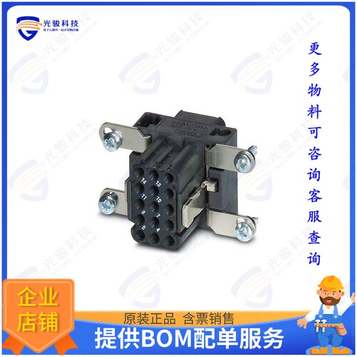1884801连接器 INSERT W/O CONTACTS 15POS CRIMP