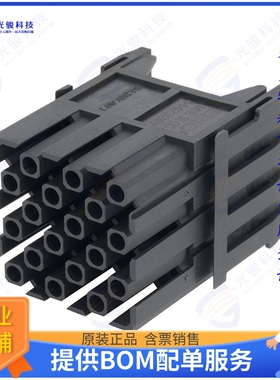 44423266连接器 MODULE MH-36 MALE CRIMP