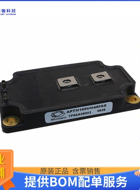 APTM100UM45FAG【MOSFET N-CH 1000V 215A SP6】晶体管