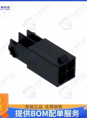 1727620104 连接器CONN PLUG HSG 4POS 4.20MM